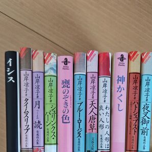 山岸凉子 漫画 まとめ売り