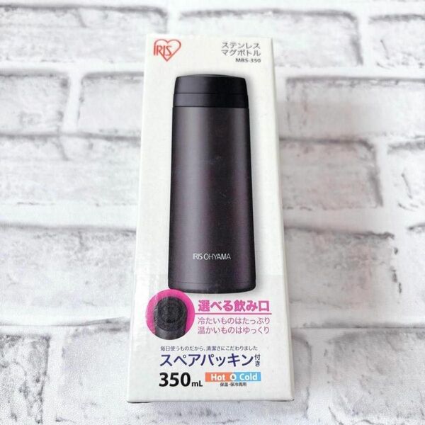 ステンレスマグボトル 350ml 保温 保冷 ステンレス 人気
