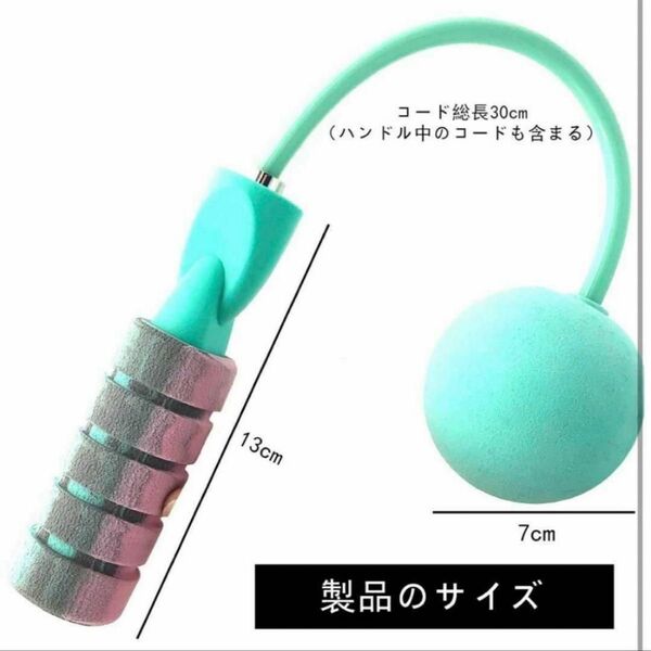 エア縄跳び ダイエット なわとび 黄緑 カロリー消費 人気 トレーニング