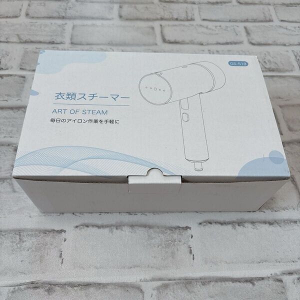 衣類スチーマー アイロン作業 折りたたみ式 軽量 2way ハイパワー