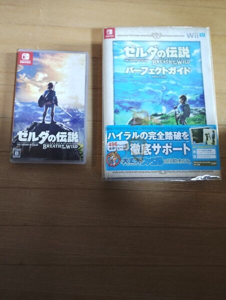 ゼルダの伝説ブレスオブザワイルド+ 攻略本 任天堂