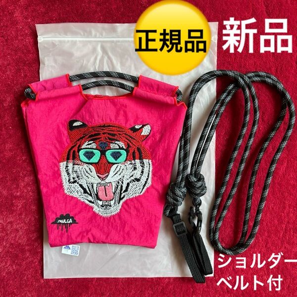 正規品 ボールアンドチェーン 虎タイガー モルガ ミニショルダー