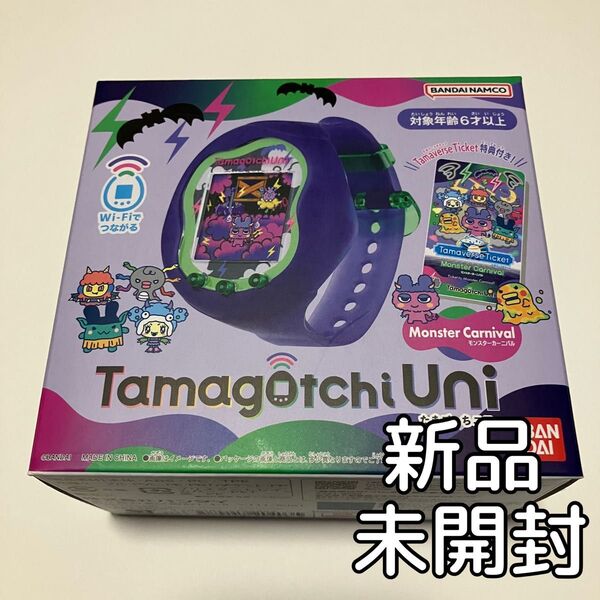 【新品】Tamagotchi Uni Monster Carnivalx1点