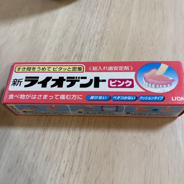 新ライオデント ピンク 総入れ歯安定剤