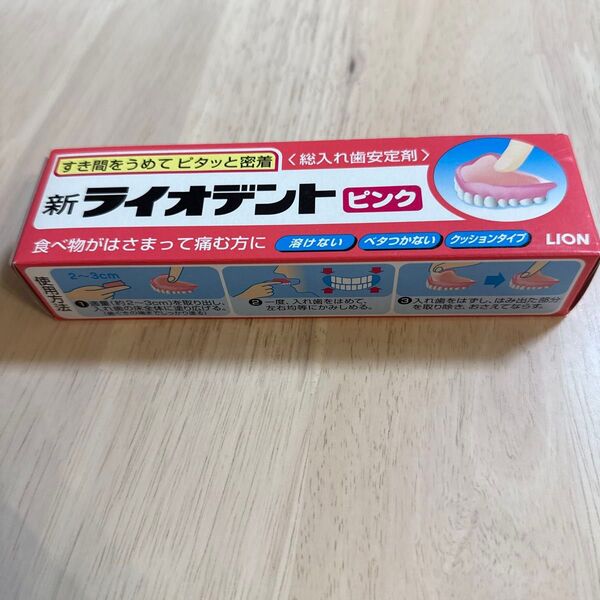 新ライオデント ピンク 総入れ歯安定剤