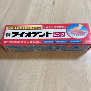 新ライオデント ピンク 総入れ歯安定剤