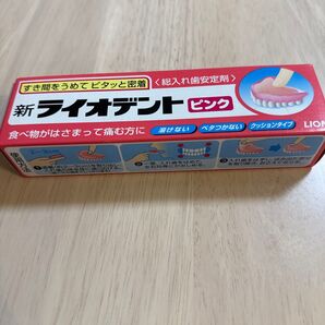 新ライオデント ピンク 総入れ歯安定剤