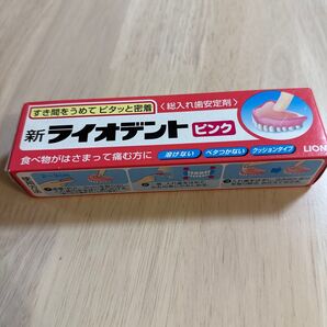 新ライオデント ピンク 総入れ歯安定剤