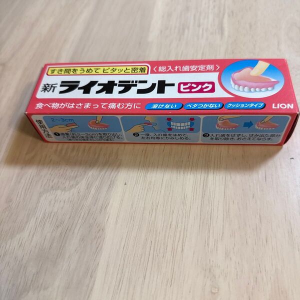 新ライオデント ピンク 総入れ歯安定剤