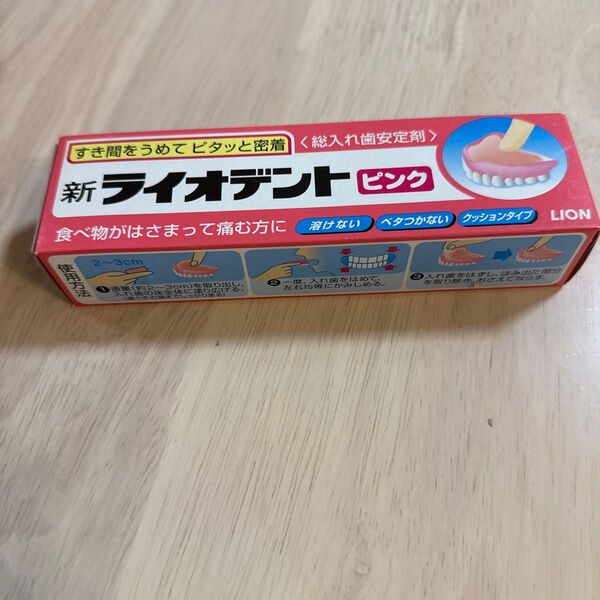 新ライオデント ピンク 総入れ歯安定剤