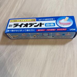 新ライオデント 白色 入れ歯安定剤