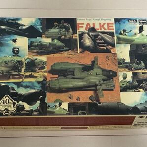 ハセガワ マシーネンクリーガー 反重力装甲戦闘機 Pkf.85 ファルケ 40周年記念