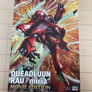 ハセガワ マクロス QUADLUUN RAU "miria" MOVIE EDITION クァドラン・ロー ミリア機