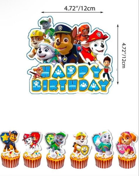 お誕生日 パウパトロール ケーキトッパー D