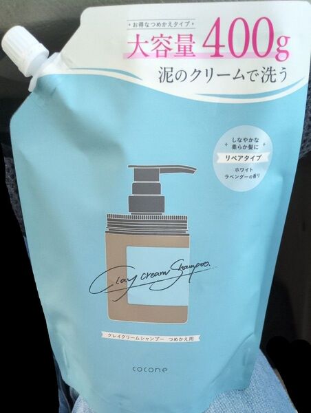 cocone クレイクリームシャンプー(モイスト/スムース/リペア)詰め替え 400g×1個