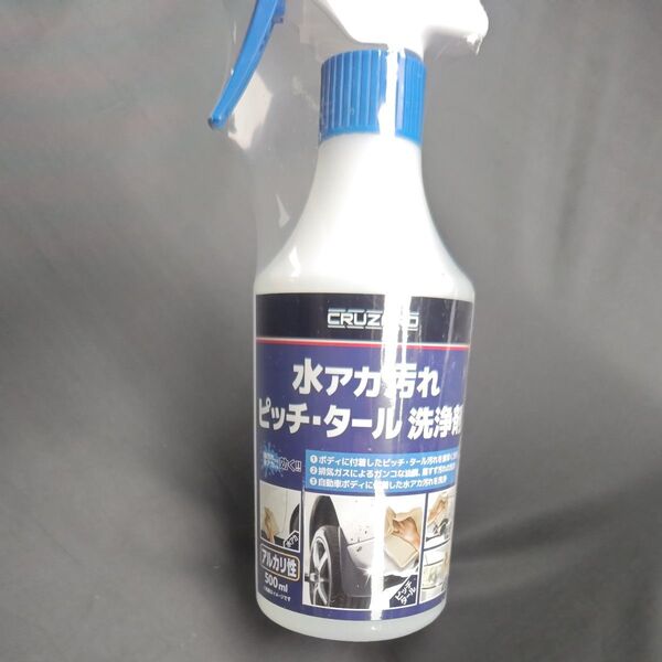 CRUZARD (クルザード) 水アカ汚れピッチタール洗浄剤500ml 自動車 ヘッドライト ボディ洗浄