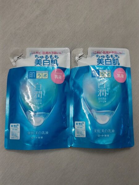 肌ラボ 白潤 薬用美白乳液 つめかえ用 140ml◆2個セット◆