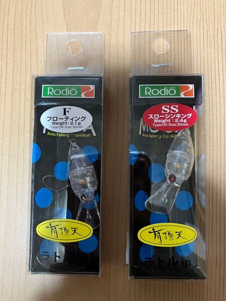 ロデオクラフト モカDRSS / DRF 有頂天カラー2個セット