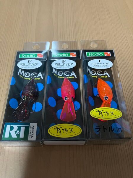 ロデオクラフト モカDRF 有頂天・ティモンコラボ 3個セット