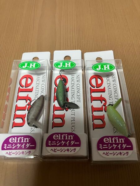 タックルハウス ミニシケイダーHS 城峰釣具店オリカラ3個セット