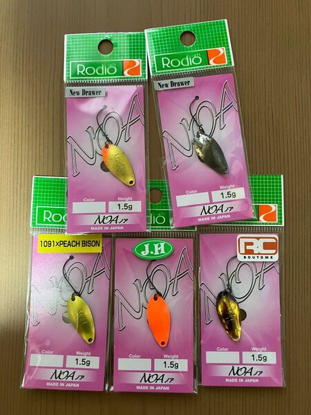 ロデオクラフト ノア1.5g オリカラ含む5枚セット