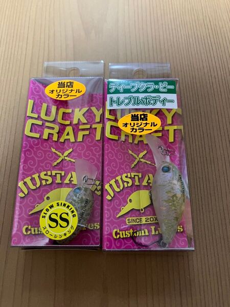 ラッキークラフト ディープクラピー/マイクロクラピー 美鬼2個セット