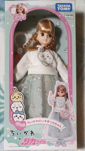 タカラトミー リカちゃん LD-08 ちいかわだいすきリカちゃん Licca