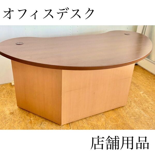 オフィステーブル デスク 受付 事務 カウンター 店舗用品 オシャレ 机 インテリア オシャレ インダストリアル ナチュラル 収納