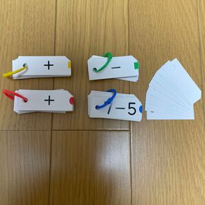 計算カード 一年生 算数 たし算 ひき算
