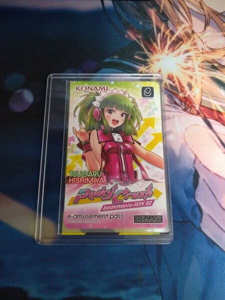 beatmania IIDX 32 Pinky Crush e-amusement pass
