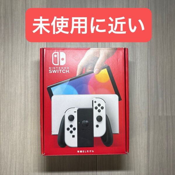 Nintendo Switch ニンテンドースイッチ 有機ELモデル Joy-Con ホワイト