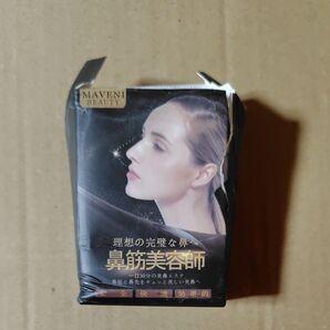 マベニ (Maveni) 鼻クリップ 鼻筋美容師 正規品 改良版 鼻筋セレブ ランキング ノーズクリップ