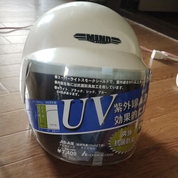 HONDA ヘルメット レトロ