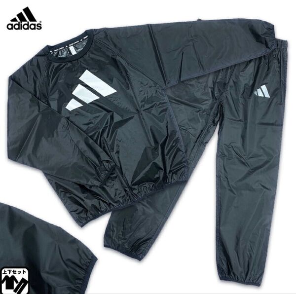 adidas アディダス ランニングウェア サウナスーツ セットアップ 上下セット
