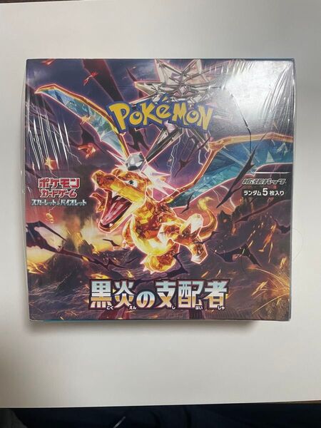 ポケモンカードゲーム スカーレット&バイオレット 拡張パック 黒炎の支配者 1BOX