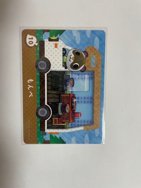 アミーボカード amiiboカード どうぶつの森 第1弾 もんぺ