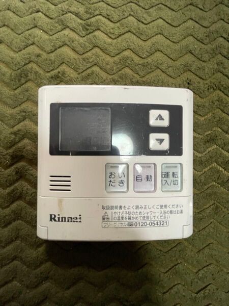 Rinnai ガス給湯器 リモコン MC-120V