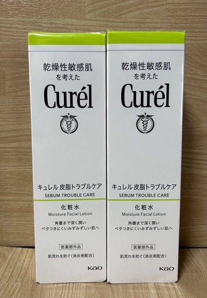 キュレル 皮脂トラブルケア 化粧水 150ml×2個セット