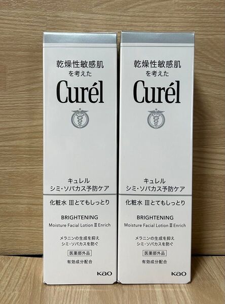 キュレル シミ・ソバカス予防ケア 化粧水 III とてもしっとり140ml×2個セット