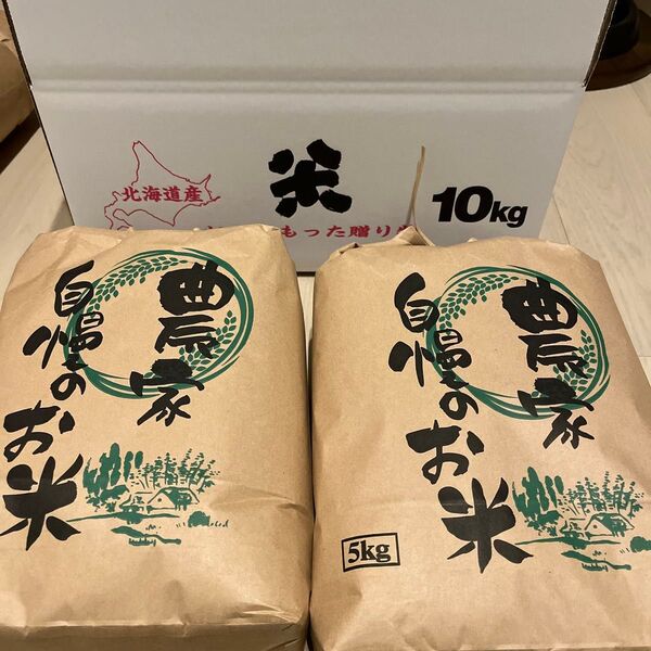 R6年!北海道産!農家直送!玄米9,4kg(4,7k×2)!ゆめぴりか100%!混じりなし!③絶対美味い!!