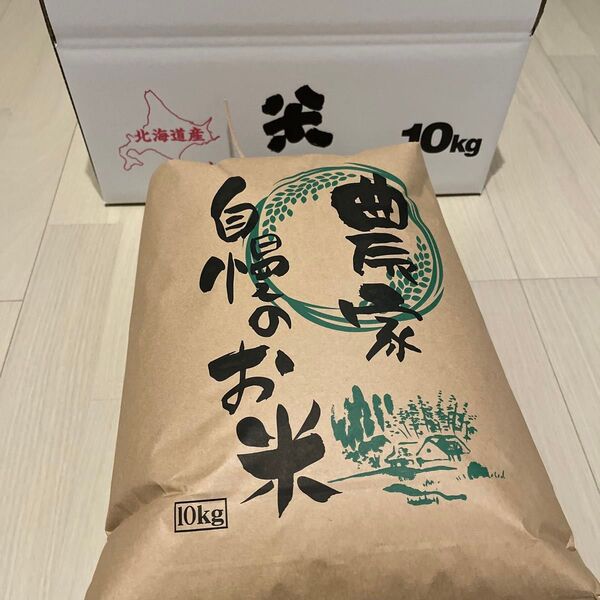 北海道産!R6年産!農家直送!ゆめぴりか100%!玄米10kg!単一玄米!混じりなし!② 絶対美味い!!