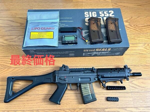 東京マルイ スタンダード電動ガン SIG552シールズ