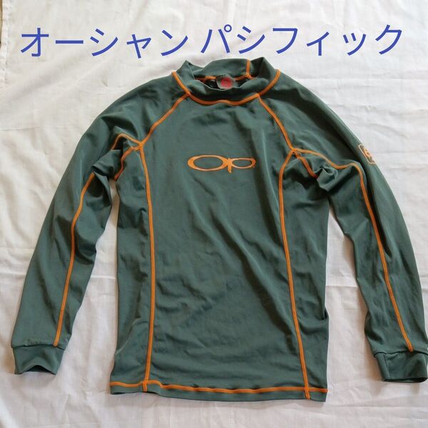 オーシャンパシフィック ラッシュガード グリーン Mサイズ