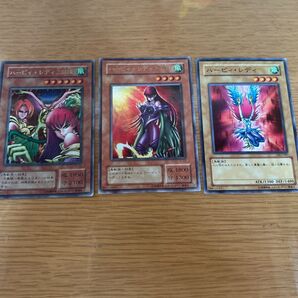 遊戯王 ハーピィ・レディ 3枚セット