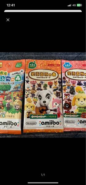 どうぶつの森amiiboカード 「amiibo+ 、2弾 、4弾 」各1パック