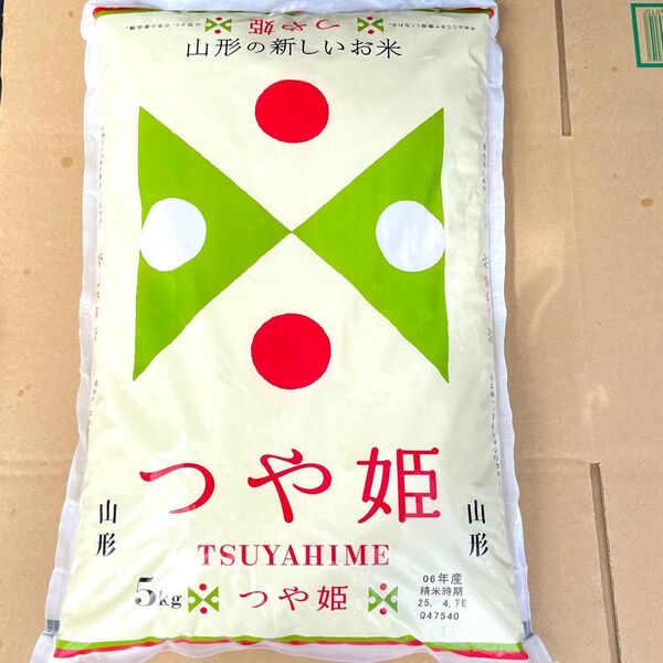山形のお米 つや姫 5kg