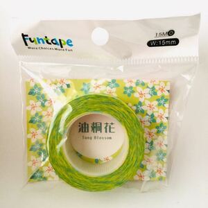 新品*funtape マスキングテープ 花 油桐花 四月雪 五月雪 15mm*ファンテープ 海外 台湾 マステ*即決