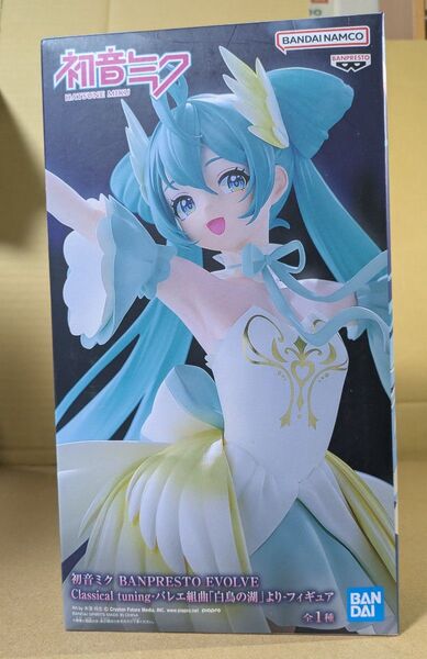 初音ミク BANPRESTO EVOLVE Classical tuning-バレエ組曲 白鳥の湖 フィギュア