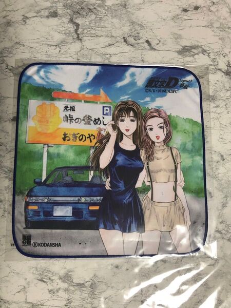 イニシャルD 峠の釜めし荻野屋 ハンドタオル
