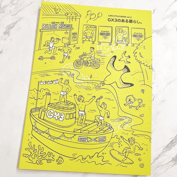 GX3 LIFE STYLE BOOK vol.2 スタイルブック